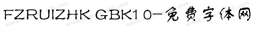FZRUIZHK GBK1 0字体转换